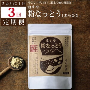 yӂ邳Ɣ[Łzy3/2JzȂƂiтj180g