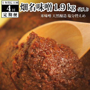 yӂ邳Ɣ[Łzy4/1zX 1.9kg ܓ