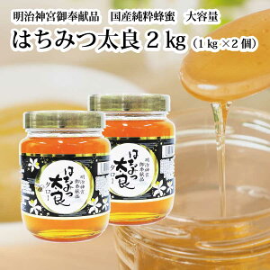 yӂ邳Ɣ[Łz݂͂ 2kg