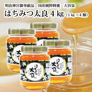 yӂ邳Ɣ[Łz݂͂ 4kg