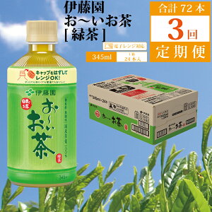 yӂ邳Ɣ[Łzy3z[ Β 345ml×24{ ɓ