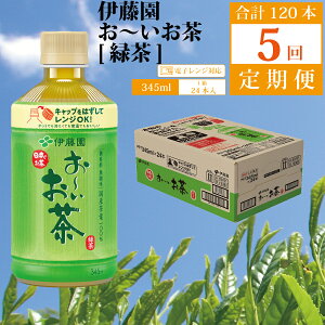 yӂ邳Ɣ[Łzy5z[ Β 345ml×24{ ɓ