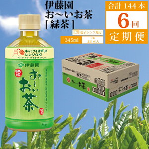 yӂ邳Ɣ[Łzy6z[ Β 345ml×24{ ɓ