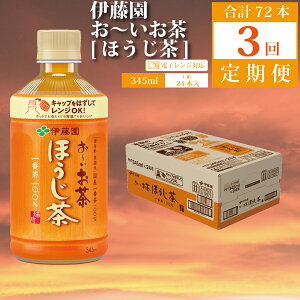 yӂ邳Ɣ[Łzy3z[ ق 345ml×24{ ɓ