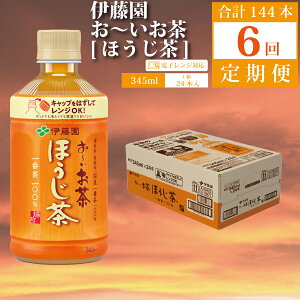 yӂ邳Ɣ[Łzy6z[ ق 345ml×24{ ɓ