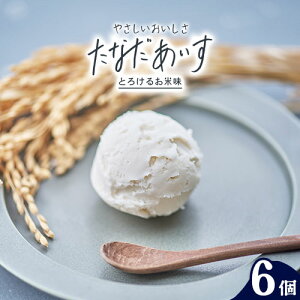 �y�ӂ邳�Ɣ[�Łz ���Ȃ������� �I�ׂ� �� ���݂��I�c�����Â��苦�c�� �s30���ȓ��ɏo�ח\��(�y���j����)�t ������ �㏟�� �ӂ邳�Ɣ[��