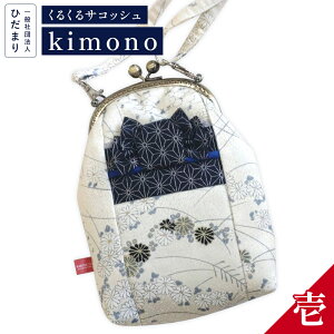 yӂ邳Ɣ[Łz邭TRbV kimono Iׂ e ʎВc@lЂ܂ s30ȓɏoח\(yj)t `H|  ANZT[{bNX a H|i G v[g 