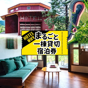 yӂ邳Ɣ[Łz [EEFCXgANVze HOTEL WHY 1܂邲Ƒݐ، s30ȓɏoח\(yj)tb  s h ze ݐ، h `Pbg [EFCXg 