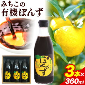 yӂ邳Ɣ[Łz݂ L@ۂ 360ml × 3{ Ѝ㓌Hi s30ȓɏoח\(yj)tb L@ || |  䂸  䂱 k  ͂  L@ 