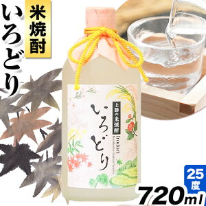 yӂ邳Ɣ[Łzǂ 25x 720ml gݎ̎ƕ s30ȓɏoח\(yj)tb ďĒ Ē   n  q LO v[g 蕨 Mtg  ㏟ 