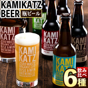 yӂ邳Ɣ[Łz񕍊z܂KAMIKATZ BEER u[YZNg Iׂ {s30ȓɏoח\(yj)t b Ntgr[ r[   nr[ ㏟r[ J~Jc