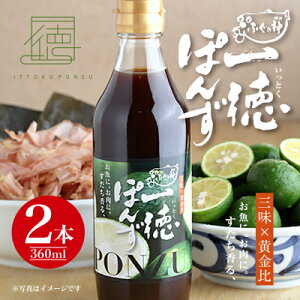 yӂ邳Ɣ[ŁzE꓿ۂ 360ml×2{Zbg ӂ̐_ s30ȓɏoח\(yj)t ӂXJ n ߉͓Ygp ۂ| T_ Ă X