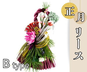 yӂ邳Ɣ[Łz[X B types12{-12{tyzsn悠zs