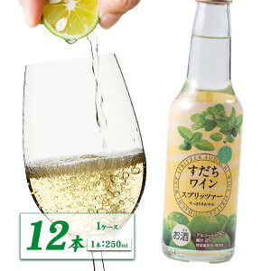 yӂ邳Ɣ[ŁzCXvbc@[ 250ml×12{ 1P[X ʍc@lȂ s30ȓɏoח\(yj)t X_` C CXvbc@[   