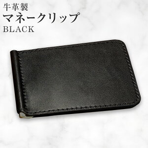 �y�ӂ邳�Ɣ[�Łz���v�}�l�[�N���b�v �I�ׂ�J���[ �v�H�[Sage-Leather�s90���ȓ��ɏo�ח\��(�y���j����)�t