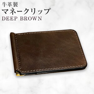 �y�ӂ邳�Ɣ[�Łz���v�}�l�[�N���b�v �I�ׂ�J���[ �v�H�[Sage-Leather�s90���ȓ��ɏo�ח\��(�y���j����)�t