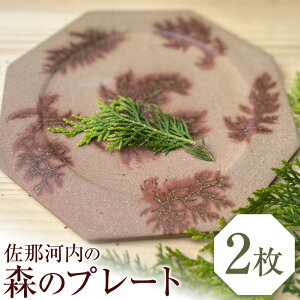 �y�ӂ邳�Ɣ[�Łz���߉͓��̐X�̃v���[�g �M �H�� �v���[�g ���� �œ��|�H�[�s30���ȓ��ɏo�ח\��(�y���j����)�t ���R �L�b�`���p�i ���p�i �I���W�i�� �G�� ������ ���߉͓���