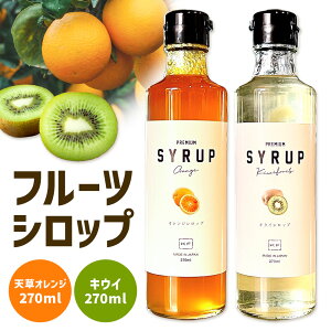 yӂ邳Ɣ[Łzt[cVbv VIWELEC Zbg 270ml×2{ KAWAZOE FRUITs90ȓɏoח\(yj)tVbv t[c\[X X  Y_ Hi 蕨 v[