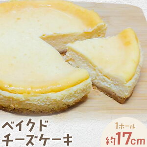yӂ邳Ɣ[ŁzN[`[YՂIZxCNh`[YP[L 1z[(a17cm) Kg[EAWFs30ȓɏoח\(yj)t ߉͓yzsn悠z