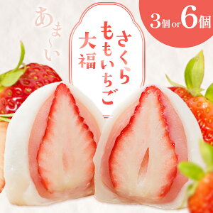 �y�ӂ邳�Ɣ[�Łz�啟 �a�َq ����������������啟 䕑啟 �������啟 �I�ׂ�� 3�� 6�� ���� ����̋��s12�����{-2�������o�ׁt������ ���߉͓��� �������� �َq � �f�U�[�g ������