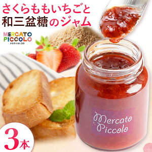 yӂ邳Ɣ[ŁzALL ƘaO~̃W 120g×3{ 200g ×1{ ЃJ[gsbR s30ȓɏoח\(yj)t| W 䕃W  