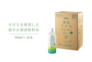 【ふるさと納税】うめドリンク