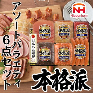 yӂ邳Ɣ[Łz013-102 {ihnMtg A\[g 6_Zbg b {n n ē n ~[g[t pXg~ \[Z[W ECi[ ؓ  Mtg  Ε  BBQ 