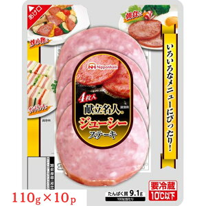 yӂ邳Ɣ[Łz011-006 \[Z[WXe[L W[V[Xe[L 110g x 10pbN v1100gbHi \[Z[W XCX\[Z[W  { ؓ ^pN   l [ ԗi {n