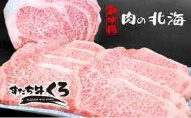 【ふるさと納税】050-016　すだち和牛サーロインステーキ5枚（1.3kg以上）