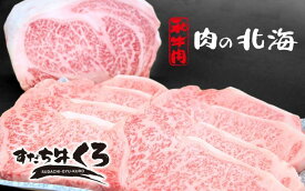 【ふるさと納税】013-026 すだち和牛サーロインステーキ1枚