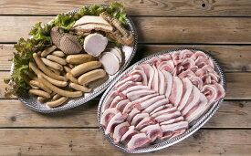 【ふるさと納税】034-002 ドイツ仕込みの無塩せきハム＆ソーセージ＆阿波美豚精肉Cセット