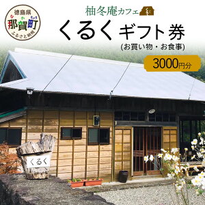 yӂ邳Ɣ[ŁzM~JtF 邭 Mtg(EH) 3,000~ (500~×6)y ߉꒬ H H   i `Pbg Mtg 蕨 v[g 
