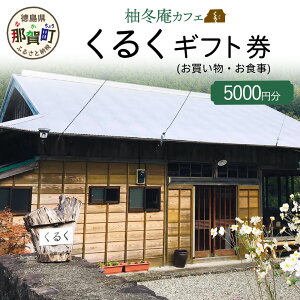 yӂ邳Ɣ[ŁzM~JtF 邭 Mtg(EH) 5,000~ (500~×10)y ߉꒬ H H   i `Pbg Mtg 蕨 v[g 