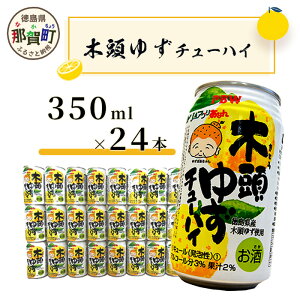 yӂ邳Ɣ[Łzؓ䂸`[nC 350ml × 24{y ߉ ؓ䂸 ؓMq Mq k   `[nC Mq`[nC ʃ`[nC nC Mq ʏ` ۍi Y_ AR[ Z