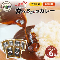 楽天市場】ふるさと納税 カレーの路の通販