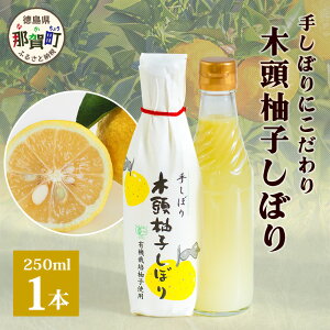 yӂ邳Ɣ[ŁzؓMqڂiMqʏ`j250ml×1{y ߉꒬ ؓ ؓ䂸 ؓMq 䂸 Y Mq Mqʏ` ʏ` k W[X hN  ֗ \  v[g L