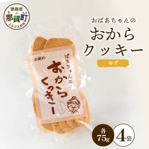 yӂ邳Ɣ[Łz΂̂炭[i䂸j 75g×4P [ ߉ NbL[ َq [     D l H@ ᓜ]yKM-55z