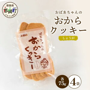 yӂ邳Ɣ[Łz΂̂炭[i傤j 75g×4P[ ߉ NbL[ َq oGeB[ Zbg [     D l H@ ᓜ