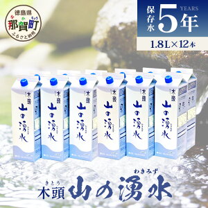 yӂ邳Ɣ[Łz5Nۑ R̗N (VR~lEH[^[) 1.8L×6{×2P[X v12{y ߉꒬ Y VR VR ݂  ~lEH[^[ 킫 N 1800ml  ~ ~