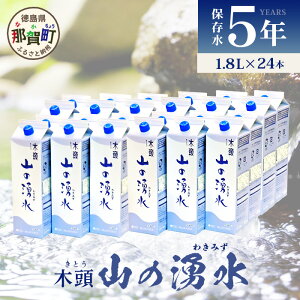 yӂ邳Ɣ[Łz5Nۑ R̗N (VR~lEH[^[) 1.8L×6{×4P[X v24{y ߉꒬ Y VR VR ݂  ~lEH[^[ 킫 N 1800ml  ~ ~