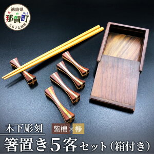 yӂ邳Ɣ[Łzu 5qZbg tihEOjy ߉꒬ { ؐ  u Lb`pi G pi Jg[Xg g؍׍H Ebh Mtg LOi v[g 6×1.5×1.