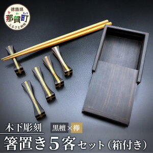 yӂ邳Ɣ[Łzu5qZbgtihEOjy ߉꒬ { ؐ  u Lb`pi G pi Jg[Xg g؍׍H Ebh Mtg LOi v[g 6×1.5×1.5c