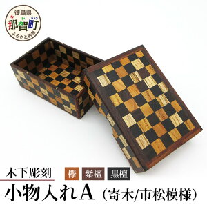 yӂ邳Ɣ[ŁzuAv1 KT-6-1y ߉꒬ ؍׍H `H|i H|i ؔ  ANZT[ {bNX BOX WG[{bNX CeA s͗l LOi Mtg v