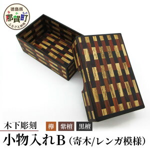 yӂ邳Ɣ[ŁzuBv1 KT-6-2y ߉꒬ ؍׍H `H|i H|i ؔ  ANZT[ {bNX BOX WG[{bNX CeA K͗l LOi Mtg v