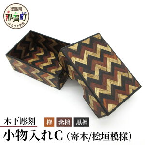 yӂ邳Ɣ[ŁzuCv1 KT-6-3y ߉꒬ ؍׍H `H|i H|i ؔ  ANZT[ {bNX BOX WG[{bNX CeA O_͗l LOi Mtg v