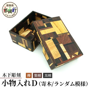 yӂ邳Ɣ[ŁzuDv1 KT-6-4y ߉꒬ ؍׍H `H|i H|i ؔ  ANZT[ {bNX BOX WG[{bNX CeA LOi Mtg v[g 