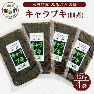 yӂ邳Ɣ[ŁzؑY ӂ邳Ƃ̖ LuL (ώ) 150g×4܁y ߉꒬ Y ώ  a ay Е Ђ Hi R  t ͂̂Ƃ т̂ y 