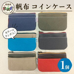yӂ邳Ɣ[ŁzzRCP[X 1 TCY(cm)FW12.5×H8y ߉꒬  RCP[X J[hP[X z nhCh M  [ t@Xi[ z pi [ { Rp