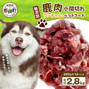 yӂ邳Ɣ[Łz̃ybgt[h  Ԑ؂ 2.8L (200g×14pbN)y ߉ Y WrG  Ck  ybgp p Jbg ͂  a Y hbOt[h ybg