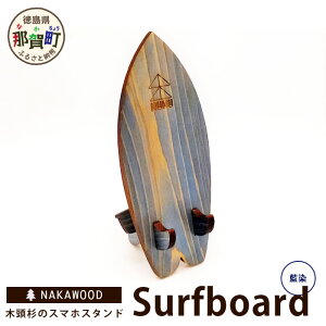 yӂ邳Ɣ[Łzؓ̃X}zX^hiSurfboard jNW-20-3y ߉꒬ ؓ X}zX^h ؍ފp X}z X}[gtH ^ B EFuc h}ӏ L^Be 